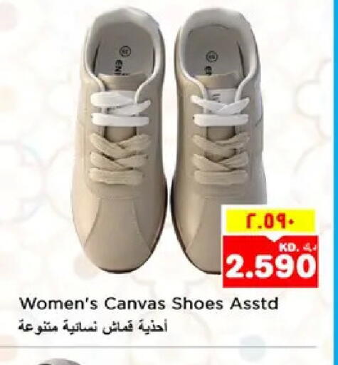 available at نستو هايبر ماركت in الكويت - مدينة الكويت