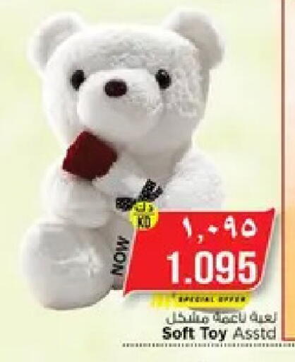available at نستو هايبر ماركت in الكويت - مدينة الكويت