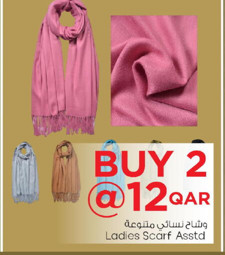 available at مارك & سيف in قطر - الريان