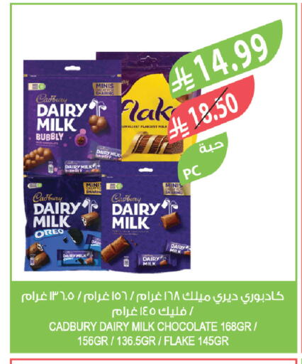 available at Farm  in KSA, Saudi Arabia, Saudi - Tabuk