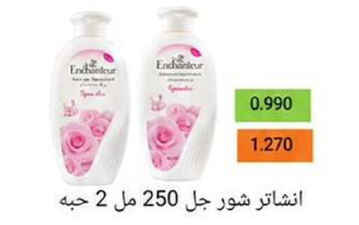 available at Wafra Co-operative Society in Kuwait - Ahmadi Governorate