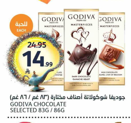 available at AlJazera Shopping Center in KSA, Saudi Arabia, Saudi - Riyadh