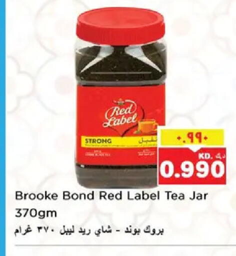 available at نستو هايبر ماركت in الكويت - مدينة الكويت