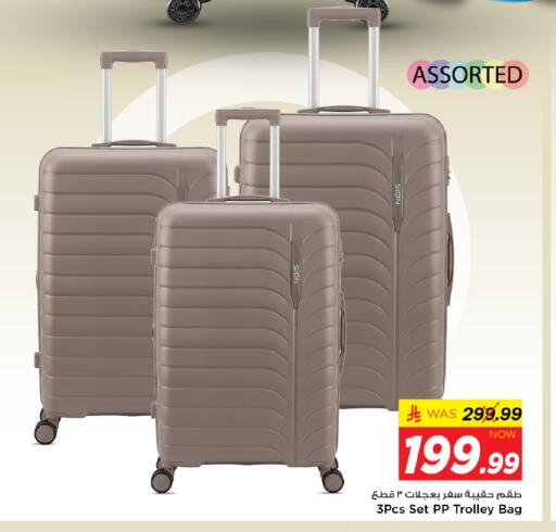 available at Mark & Save in KSA, Saudi Arabia, Saudi - Al Khobar