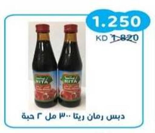 available at جمعية سلوى التعاونية in الكويت - مدينة الكويت