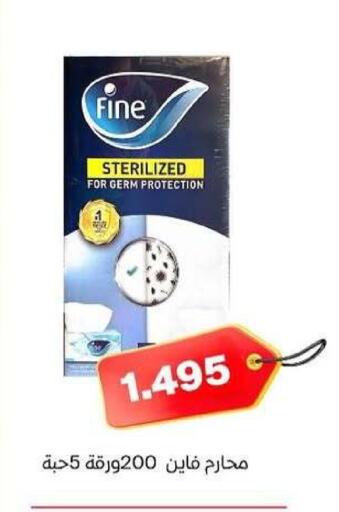 available at Al dhaher co-op society in Kuwait - Ahmadi Governorate