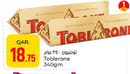 available at باريس هايبرماركت in قطر - الشمال