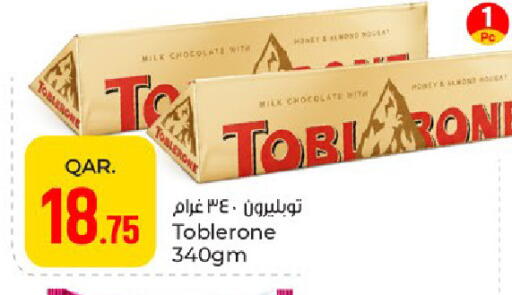 available at Paris Hypermarket in Qatar - Doha