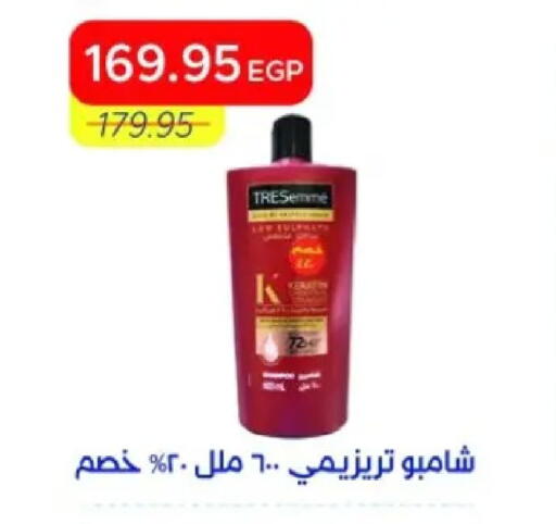 available at Metro Market  in Egypt - Cairo