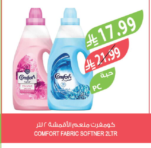 available at المزرعة in مملكة العربية السعودية, السعودية, سعودية - سيهات