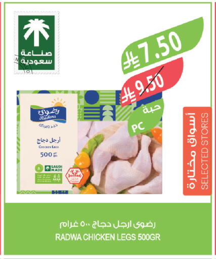 available at المزرعة in مملكة العربية السعودية, السعودية, سعودية - ينبع
