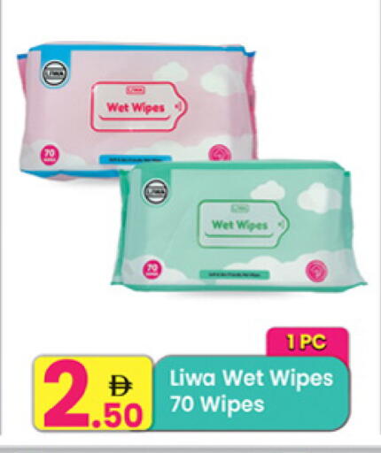 available at مركز كل يوم in الإمارات العربية المتحدة , الامارات - الشارقة / عجمان