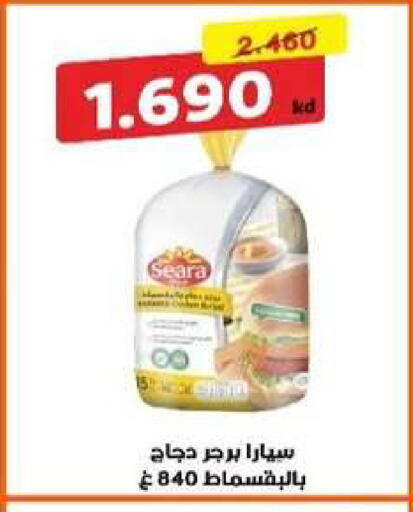 available at جمعية ضاحية الظهر التعاونية in الكويت - محافظة الأحمدي