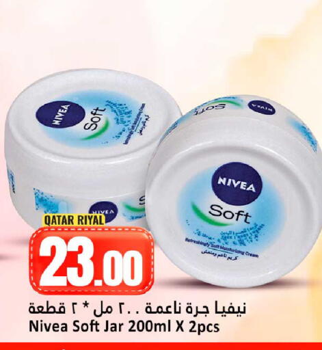 available at دانة هايبرماركت in قطر - الوكرة
