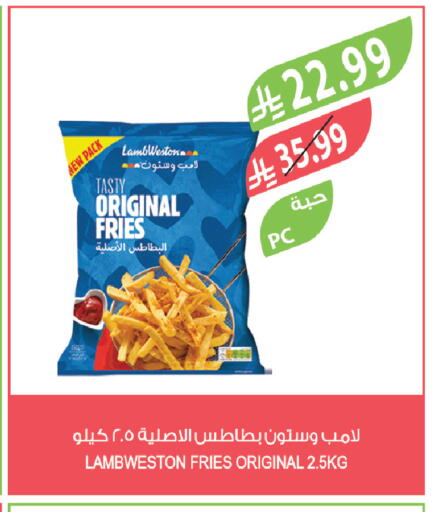 available at المزرعة in مملكة العربية السعودية, السعودية, سعودية - ينبع