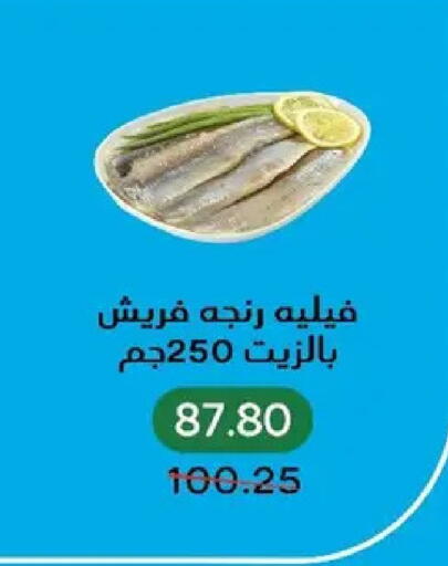 available at Pickmart in Egypt - Cairo