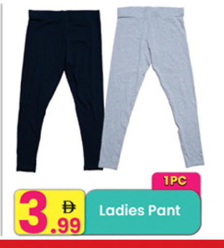 available at Everyday Center in UAE - Sharjah / Ajman