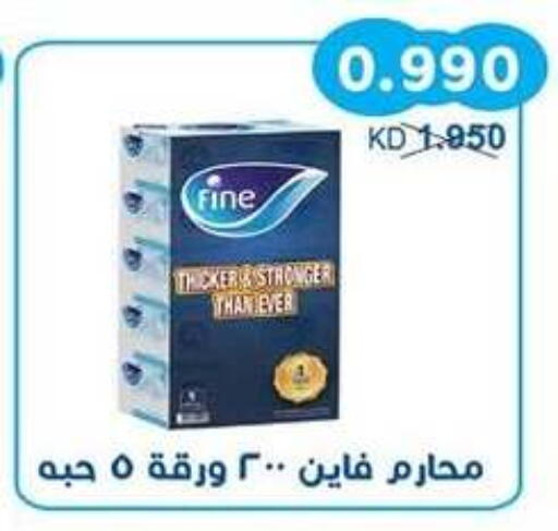 available at جمعية سلوى التعاونية in الكويت - مدينة الكويت