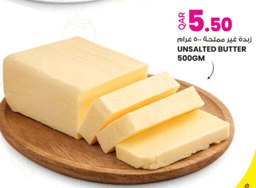 available at أنصار جاليري in قطر - الشمال