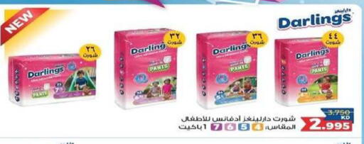 available at Al dhaher co-op society in Kuwait - Ahmadi Governorate