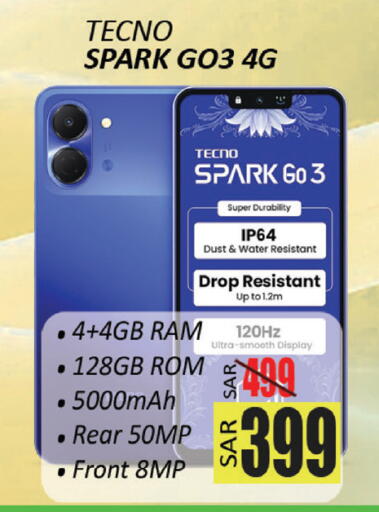 available at City Flower in KSA, Saudi Arabia, Saudi - Sakaka