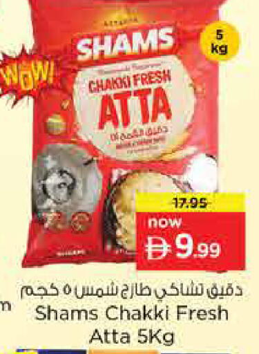 available at Nesto Hypermarket in UAE - Sharjah / Ajman