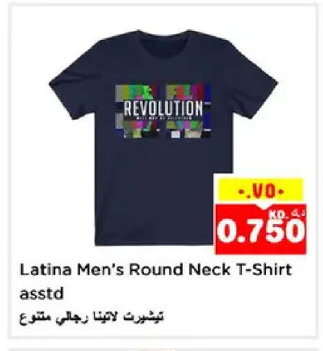 available at نستو هايبر ماركت in الكويت - مدينة الكويت
