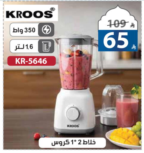 available at Alhadaya Center in KSA, Saudi Arabia, Saudi - Jeddah