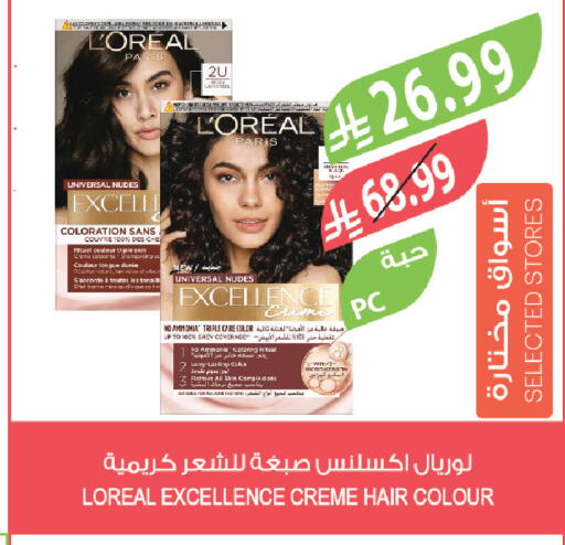 available at المزرعة in مملكة العربية السعودية, السعودية, سعودية - سيهات