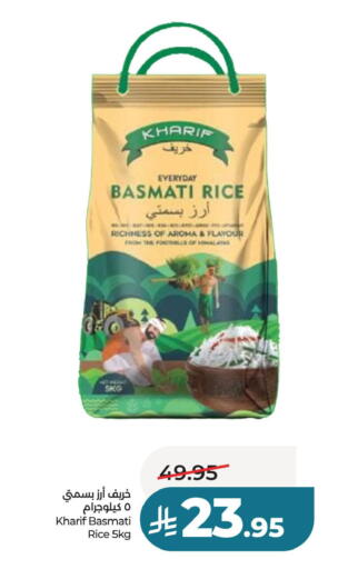 available at لولو هايبرماركت in مملكة العربية السعودية, السعودية, سعودية - الجبيل‎
