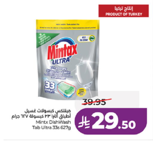 available at LULU Hypermarket in KSA, Saudi Arabia, Saudi - Khamis Mushait