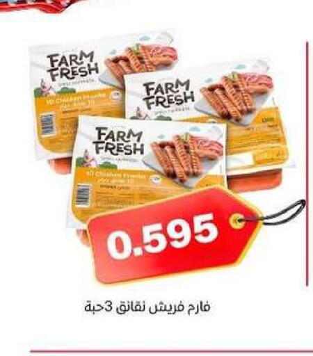 available at Al dhaher co-op society in Kuwait - Ahmadi Governorate