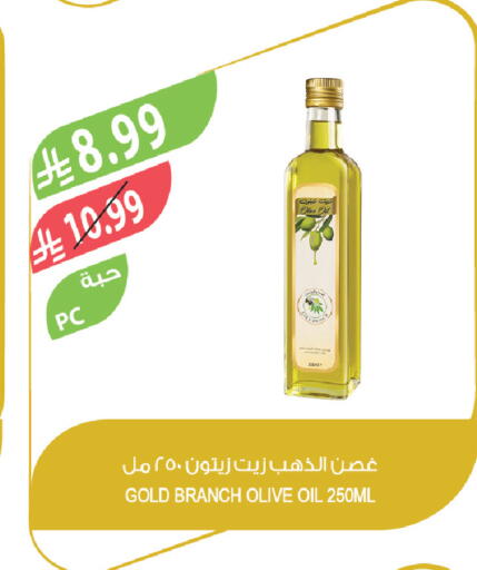 available at المزرعة in مملكة العربية السعودية, السعودية, سعودية - سيهات