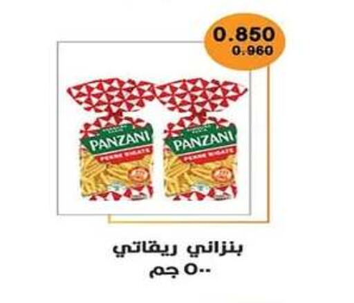 available at جمعية اشبيلية التعاونية in الكويت - مدينة الكويت