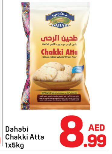 available at Day to Day Department Store in UAE - Dubai