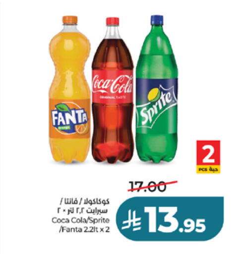 available at LULU Hypermarket in KSA, Saudi Arabia, Saudi - Jeddah