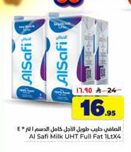 available at Hyper Al Wafa in KSA, Saudi Arabia, Saudi - Al-Kharj