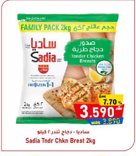 available at القوت هايبرماركت in عُمان - مسقط‎