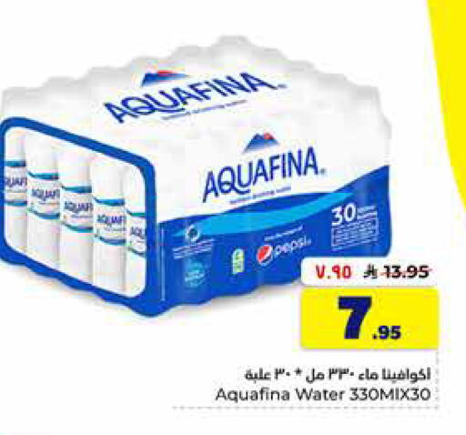 available at هايبر الوفاء in مملكة العربية السعودية, السعودية, سعودية - الخرج