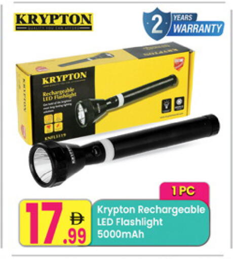 available at Everyday Center in UAE - Sharjah / Ajman