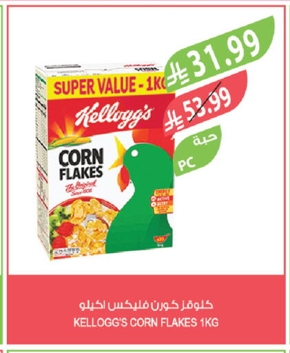available at المزرعة in مملكة العربية السعودية, السعودية, سعودية - سيهات