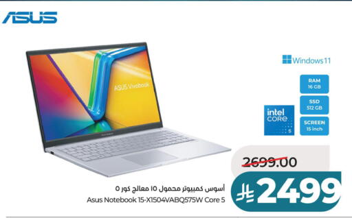 available at لولو هايبرماركت in مملكة العربية السعودية, السعودية, سعودية - حفر الباطن