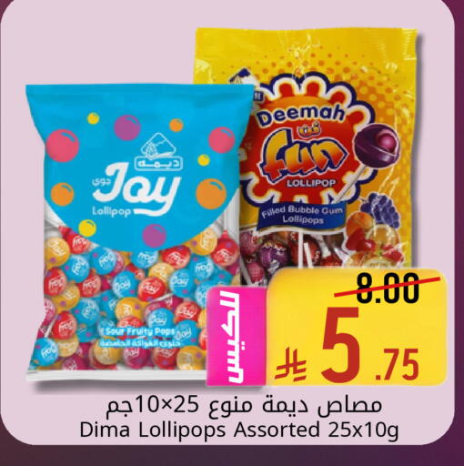 available at Candy Planet in KSA, Saudi Arabia, Saudi - Al Khobar