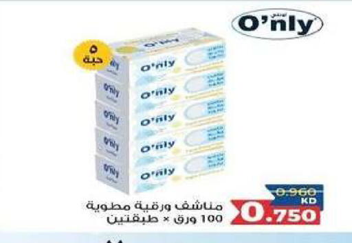 available at Al dhaher co-op society in Kuwait - Ahmadi Governorate