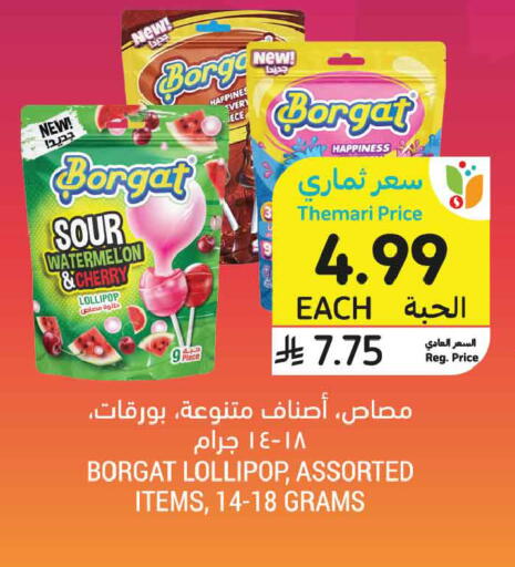 Watermelon Cherry available at Tamimi Market in KSA, Saudi Arabia, Saudi - Riyadh