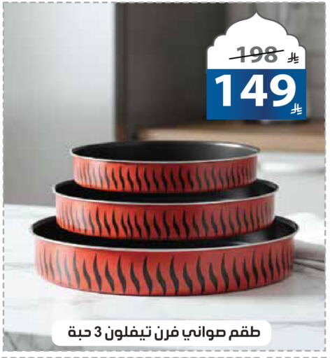available at الهدايا سنتر in مملكة العربية السعودية, السعودية, سعودية - مكة المكرمة