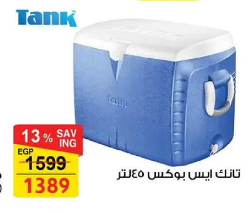 available at Fathalla Market  in Egypt - Cairo