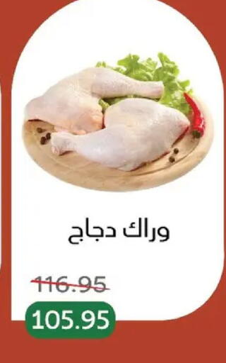 available at بيك مارت in Egypt - القاهرة