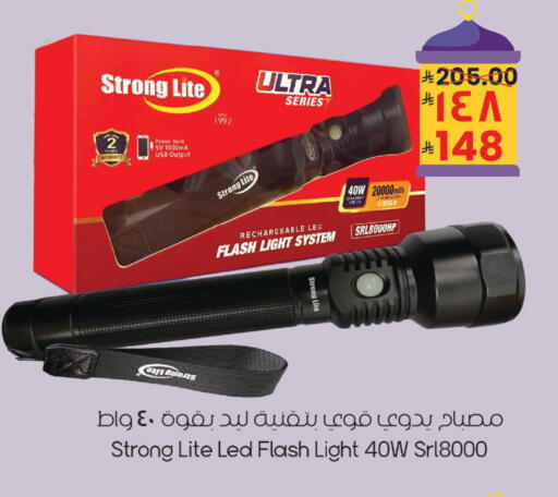 available at City Flower in KSA, Saudi Arabia, Saudi - Jubail