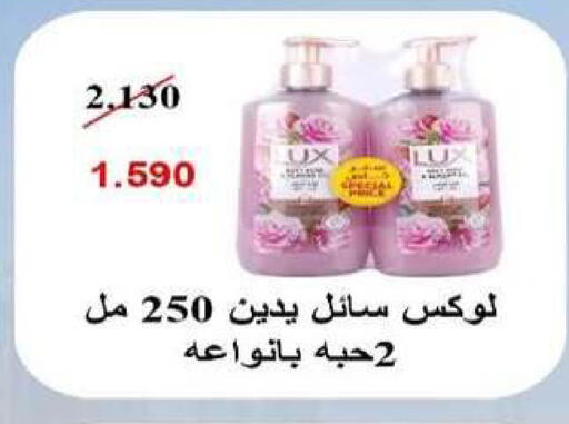 available at Al dhaher co-op society in Kuwait - Ahmadi Governorate
